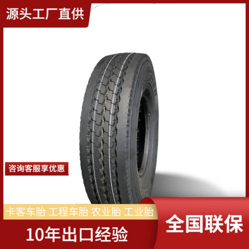 AULICE12R22.5 AR188中长途驱动制动地面抓地力强全钢真空轮胎