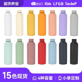 保温杯;咖啡杯;运动水壶