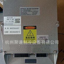 ԭ��������VDC530S024P����һ�ܳ� ���B3BE501003  110A