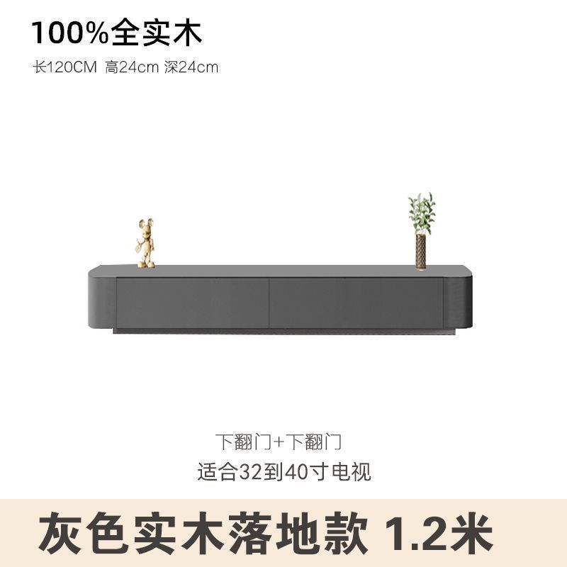 纯实木电视柜岩板落地柜灰白烤漆现代简约奶油风极简小户型地台柜|undefined