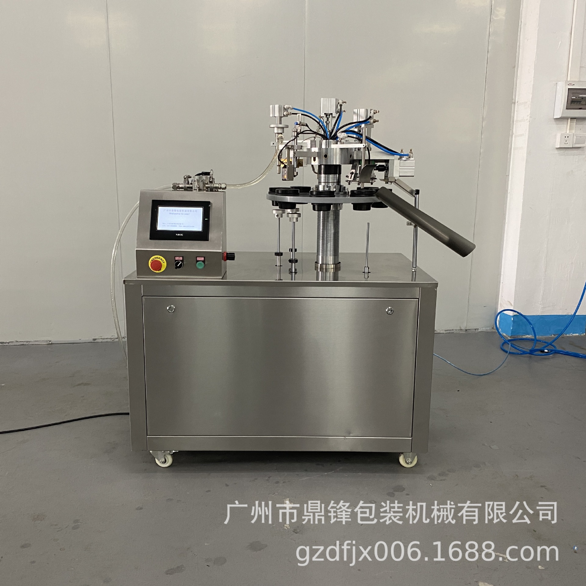 【鼎锋】伺服灌装封尾机 牙膏芥末灌装封尾机 复合软管灌装封口机