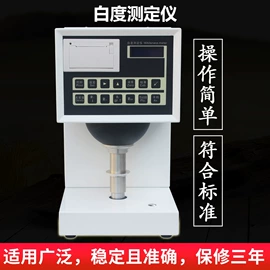 其他试验机;耐磨试验机;冲击试验机