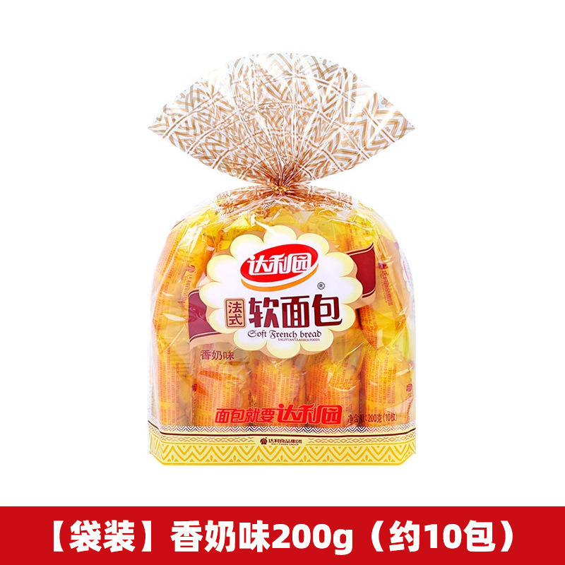 Daliyuan フランスのソフトパン全箱朝食手細断パン寮食事代替スナックカジュアルスナック|undefined