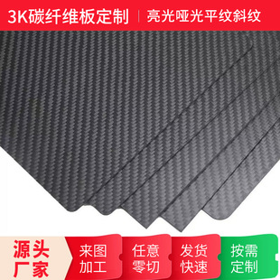 3K̼�w�S�嶨��̼��CNC�и��̺�ģ����ͺϲ���̼�w��ӹ��S