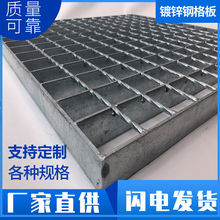 熱鍍鋅鋼格柵板復合電纜溝蓋板洗車房地格柵地溝排水溝蓋板鋼蓋板