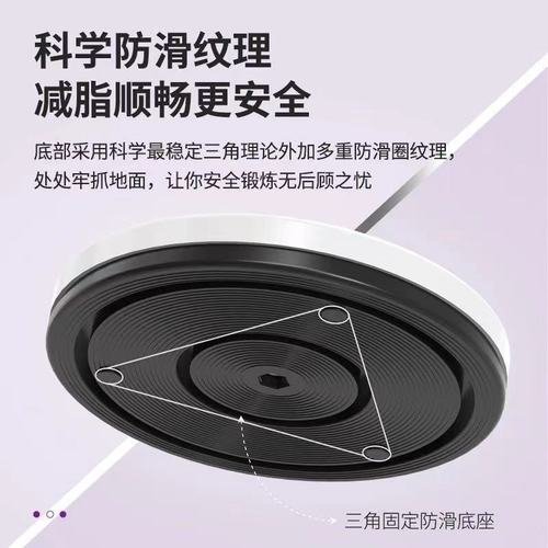 Twist turntable large foot twisting machine rotating waist plate home fitness equipment twisting machine Lejian abdominal twisting plate