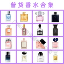 跨境正装香水蔚蓝甜心真我邂逅旷野蔚蓝大地拿破仑自由之水100ML