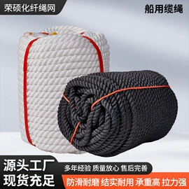 安全绳;绳子类;软梯、逃生梯