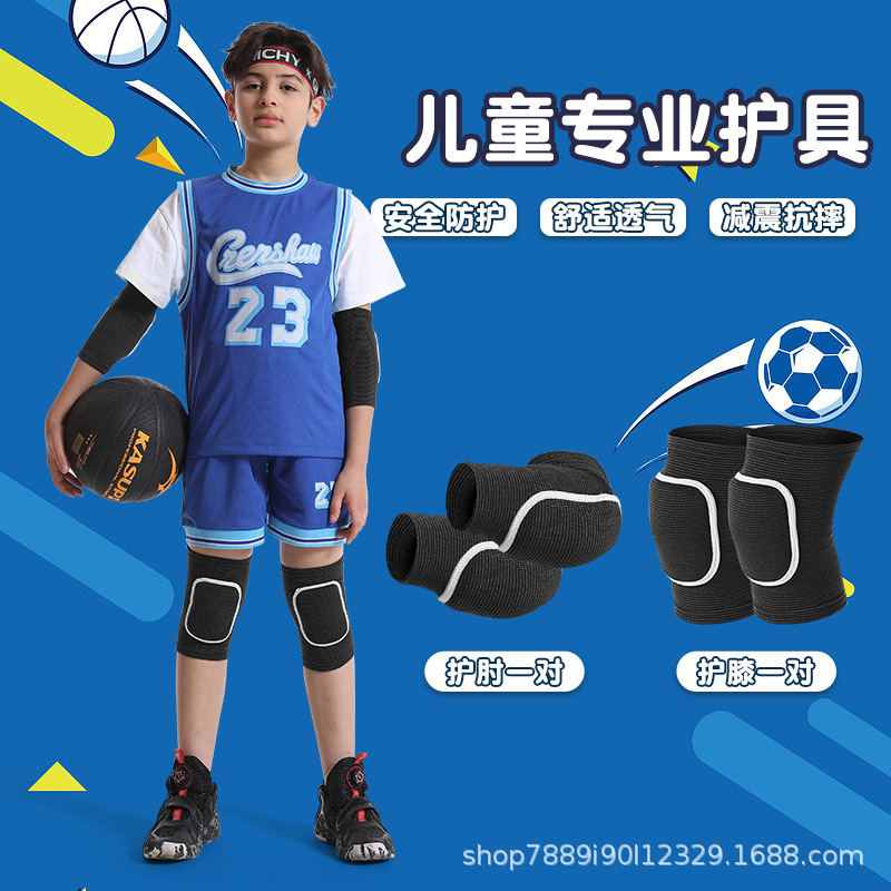 Children's Sports Knee Pads Elbow Pads suit Basketball Football Summer Professional Dance Anti-fall Sponge Pads Boys Girls