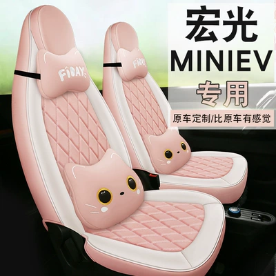 Cushion, All-Season Universal Car Seat | Modelə uyğun (Original) oturacaq örtükləri