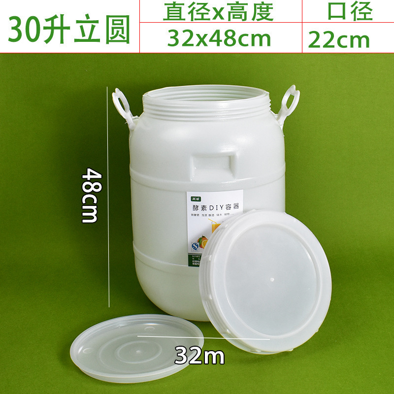 農家の肥料の発酵桶の肥育桶の屋外の酸っぱい野菜の肥料の酵母の酵素の桶の家庭用の肥料の台所の残りのジャンクフード|undefined