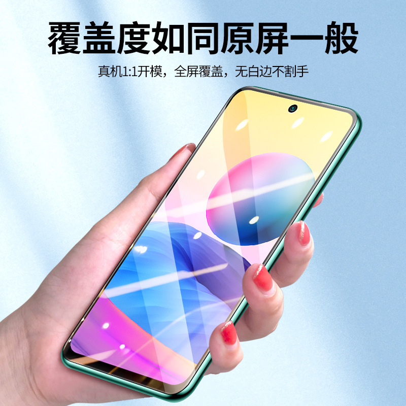 赤米note10強化膜5G全画面カバー米redminote10pro携帯電話膜ブルーレイ保護を適用する|undefined