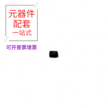 TPS563207SDRLR SOT-563DC-DCISL58315CRTZ LCA110S LCDA12C-