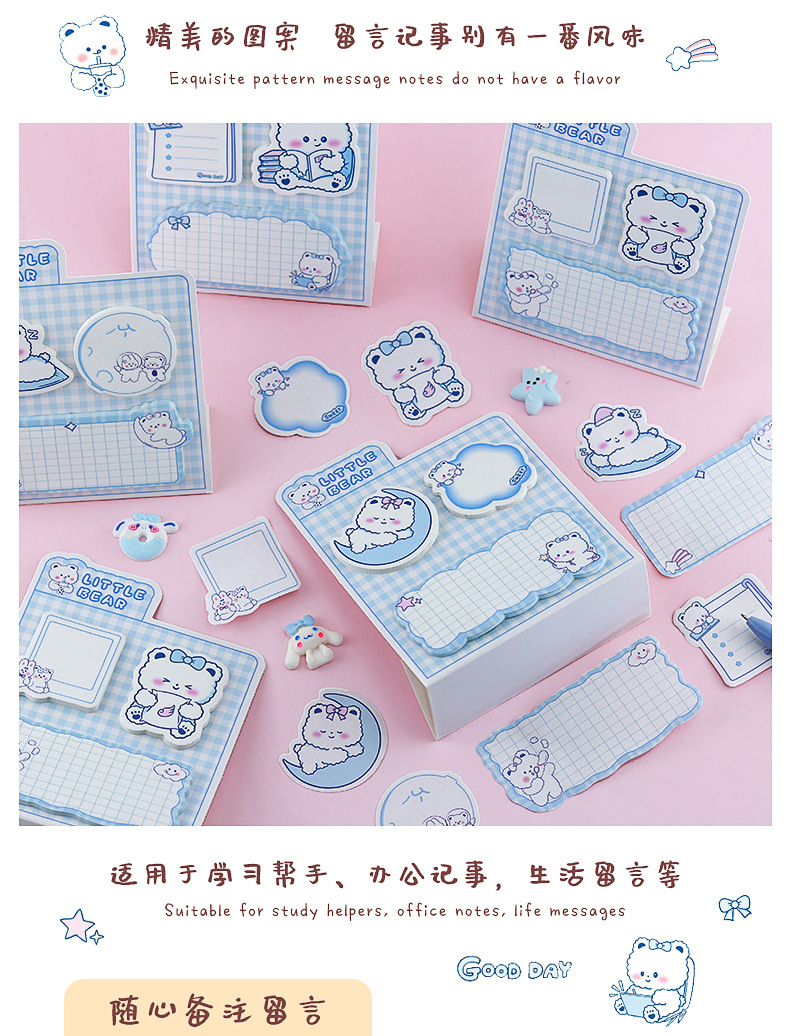 白熊组合异形便利贴_06