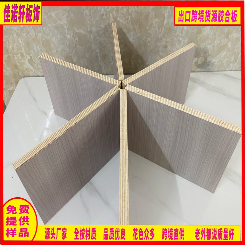 Plywood Paint-Free Multi-Layer Board Solid Wood Ecological Board All-Eucalyptus Home Board Enf Grade Wardrobe Board Factory Door Board