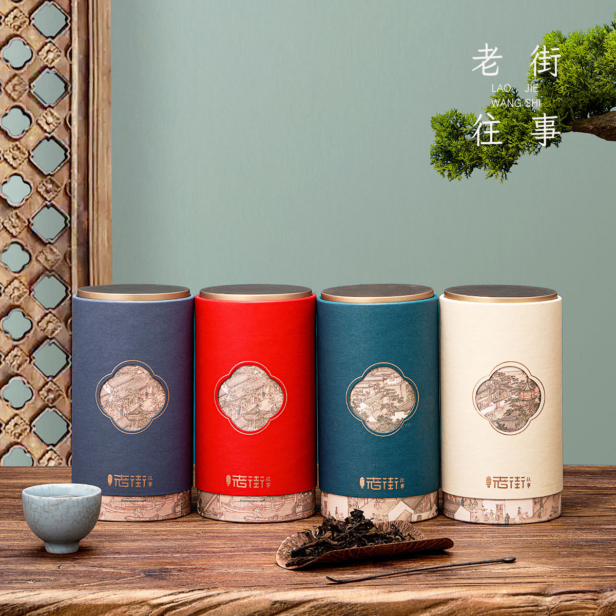 小号大号二两半斤装圆形纸罐茶叶罐红茶绿茶通用茶叶包装空盒现货