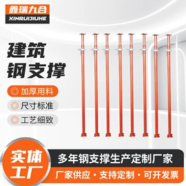 支撑及蝴蝶扣;脚手架