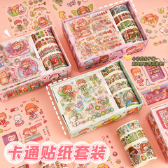 新しい漫画ハンドブックステッカーテープセット小学生かわいい DIY 無料切断素材ステッカーと紙テープ