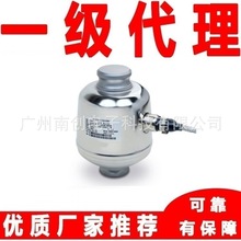 SLC820-50T SLC820-30T数字称重传感器梅特勒托利多代理