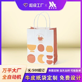其他礼品包装;纸袋;化妆品礼盒包装