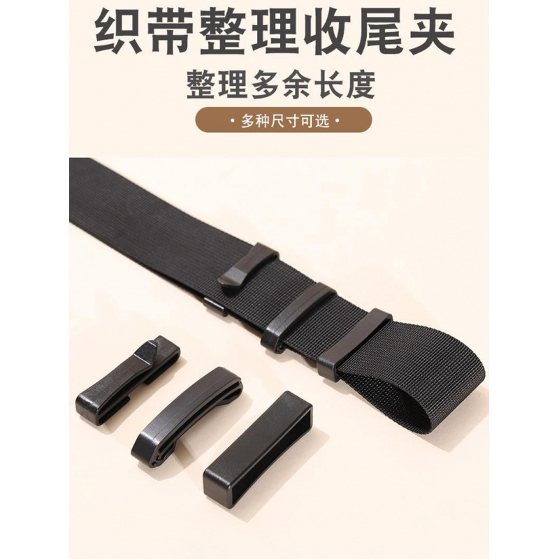 배낭 웹 클로즈아웃 클립 백팩 스트랩 스트랩 고정 클립 스쿨백 여행 가방 스트랩 엔드 콜래핑 YF