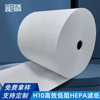 H10 класса кондиционер композитный hepa фильтр бумага очиститель воздуха фильтр фильтр материал HEPA высокоэффективный композитный фильтр бумага