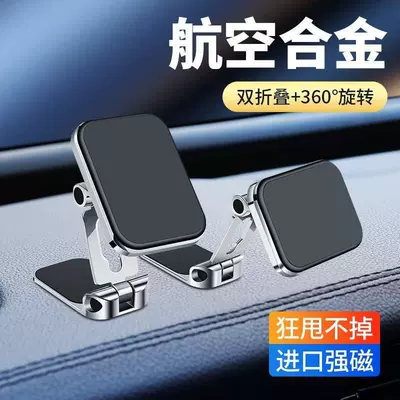 Navigation Fixed Instrument Panel — Car phone holder