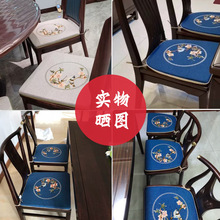 KBQ1现代中式餐椅坐垫家用可拆洗马蹄形垫子红木餐椅垫凳子座垫可
