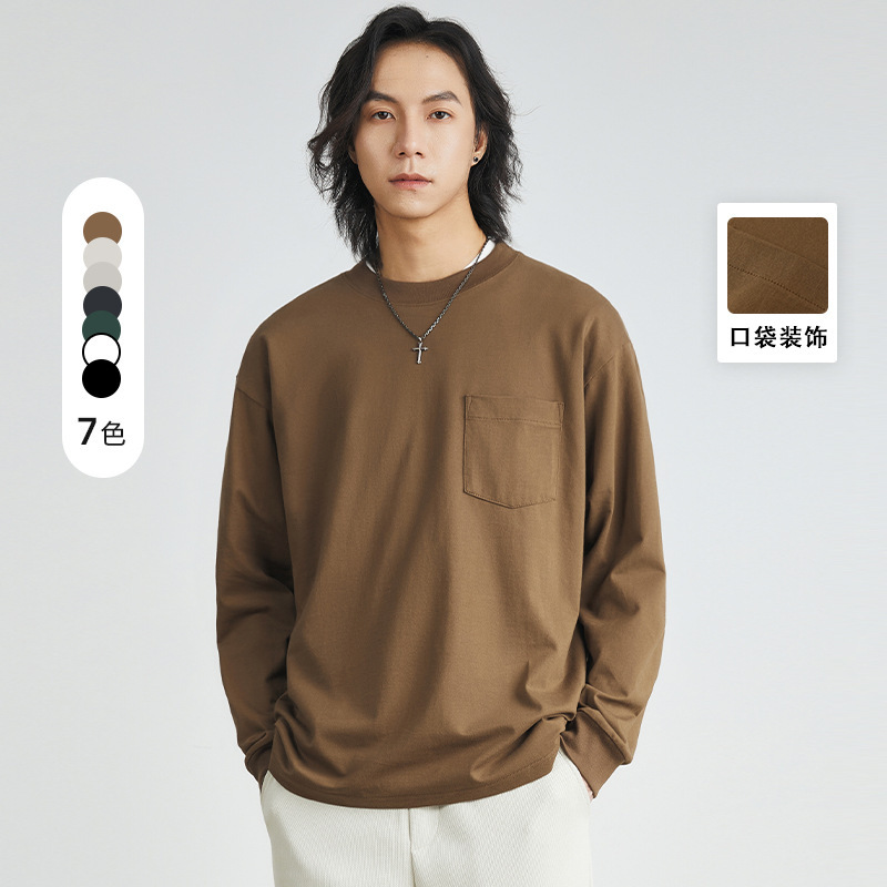 Also only men's Japanese long sleeve T-shirt boys 2024 autumn new 230G heavy cotton crew neck bottoming shirt men