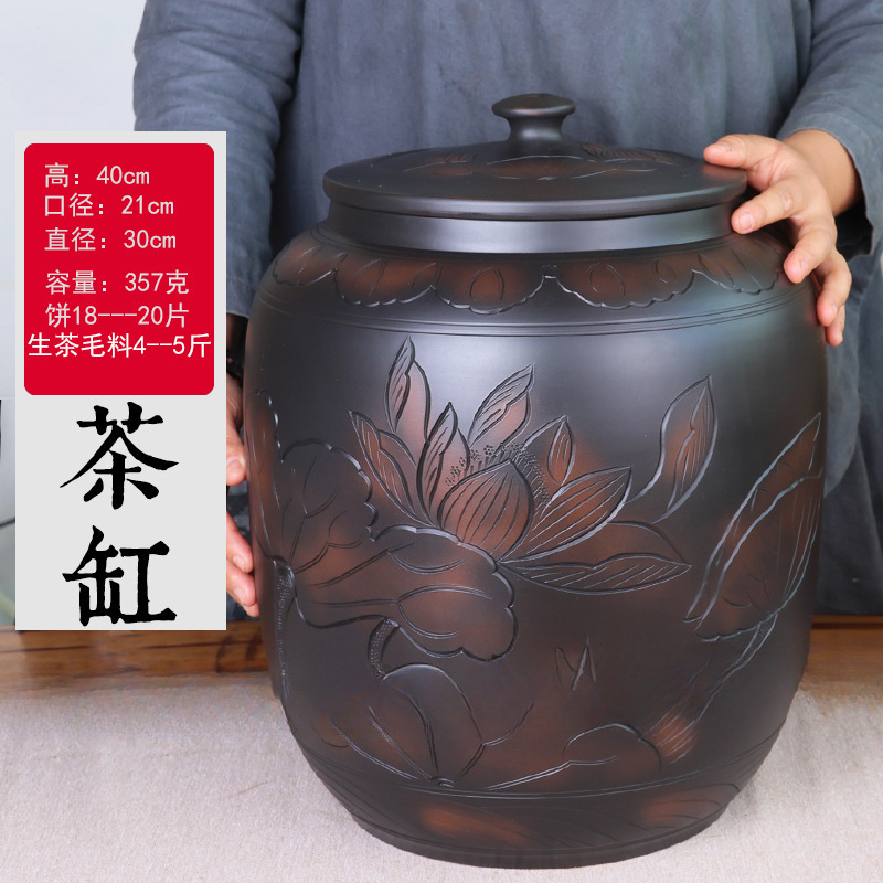 云南建水紫陶茶叶罐普洱茶存茶密封罐七子饼大号散茶米缸|undefined