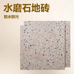 Manufacturer Wholesale Modern Simple Color Terrazzo Tiles Japanese Kitchen Bathroom Balcony Non-Slip Prefabricated Terrazzo