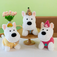 八寸爪机网红新品西高地犬毛绒玩具公仔仿真创意可爱小狗女生礼物