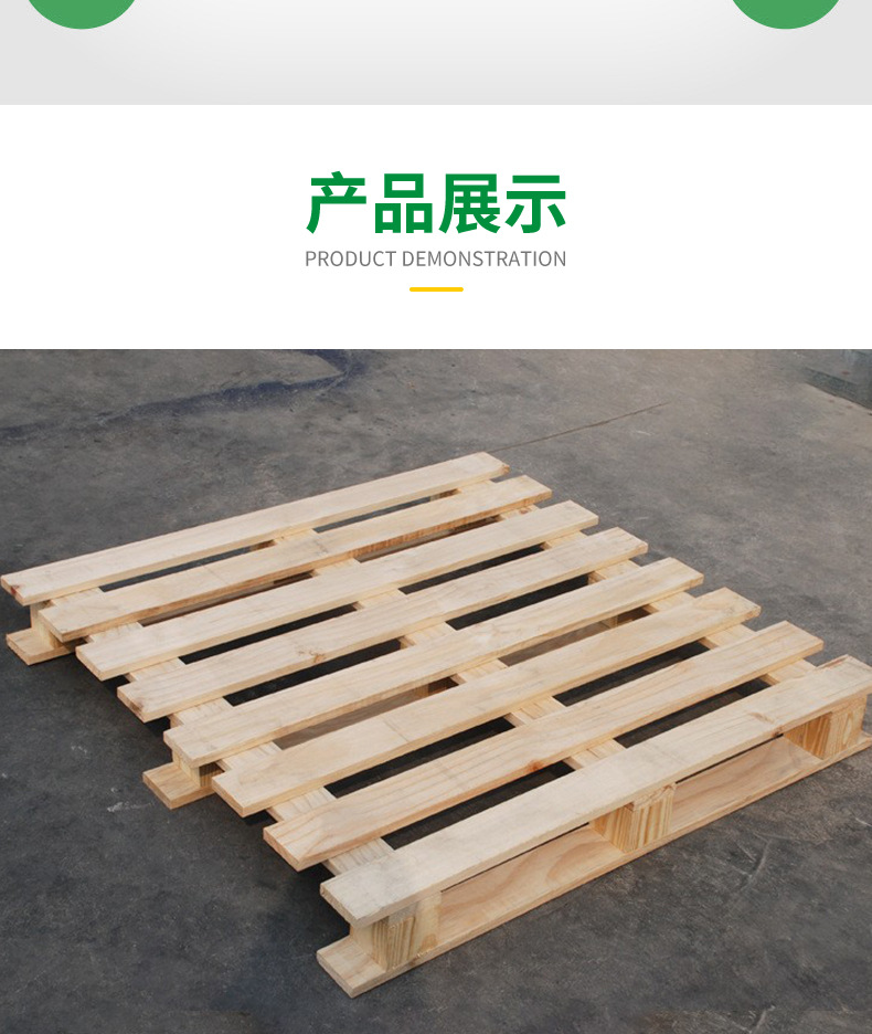 青島宇創(chuàng)物流有限公司--詳情頁(yè)開(kāi)版_09