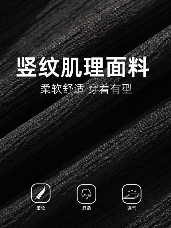 复古轻奢条纹肌理高级垂感西裤男秋冬款休闲裤宽松直筒裤潮牌长裤|undefined