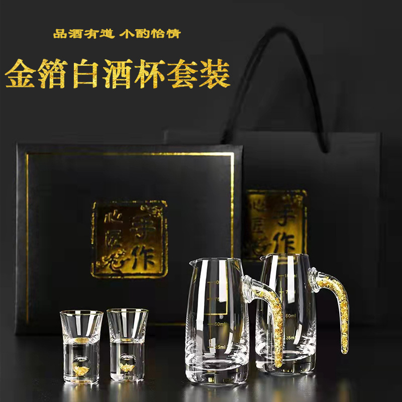 Copa de Vino con Lámina Dorada, Dispensador de Licor, Copa de Vino Pequeña para el Hogar, Copa de Vidrio, Juego de Vino, Copa de Cristal, Copa para Licor