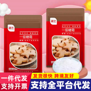 ��ɰ�ǵ�����Ʒ�決���ü�ɰ��˪�Ƿۼ��ô��bչˇ���|��ɰ��500g