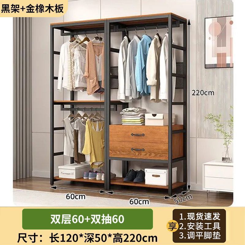 开放式衣柜自制步入式衣帽间架子组合衣服货架挂衣架落地卧室架子|undefined