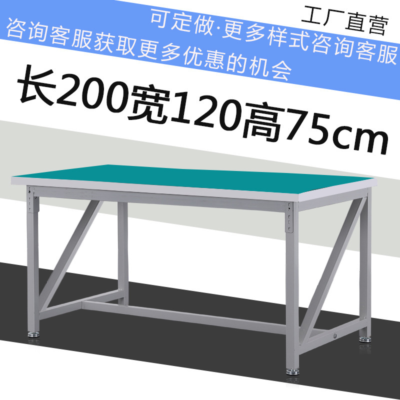 mesa de trabajo antiestática línea de ensamblaje de fábrica sin polvo mesa de operación de laboratorio de reparación de teléfonos móviles