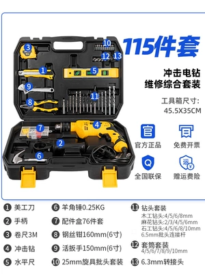 Repair kit – Suitable for Powerful Toolboxes - deli-115-piece-impact-drilling-set