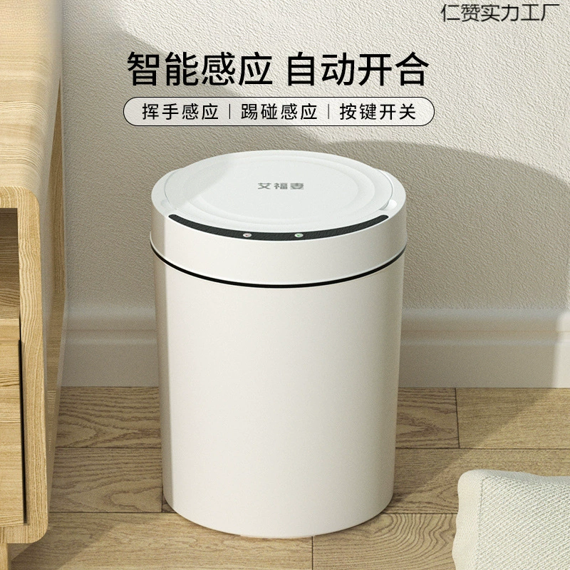 Smart electric dynamic induction waterproof big garbage can for living room, fully automatic