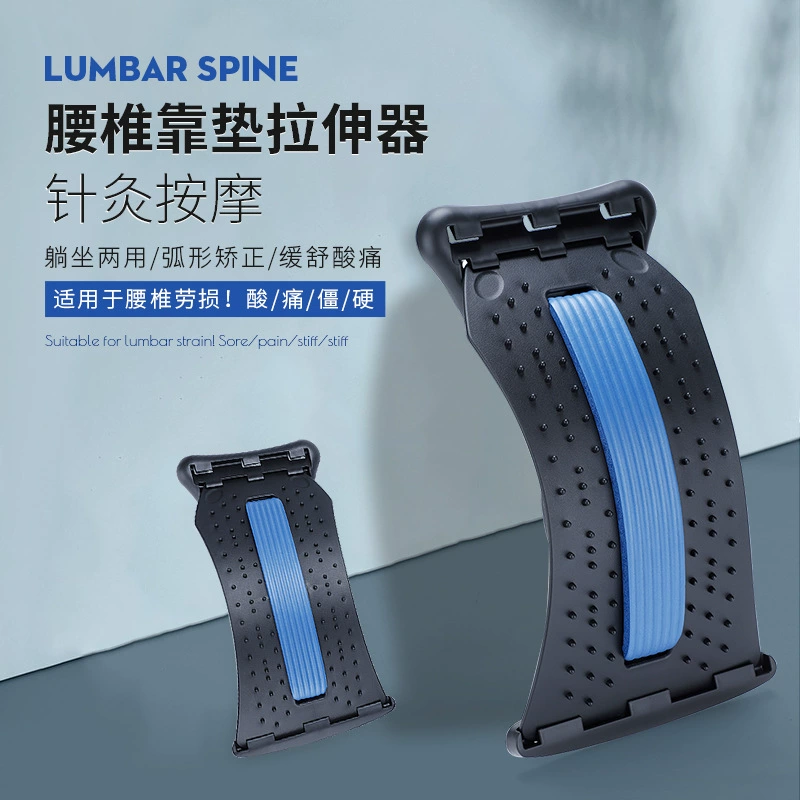 Бытовое устройство для выпрямления талии массажер для растяжки талии вспомогательное устройство поясничная коррекция талии фитнес массажер для растяжки