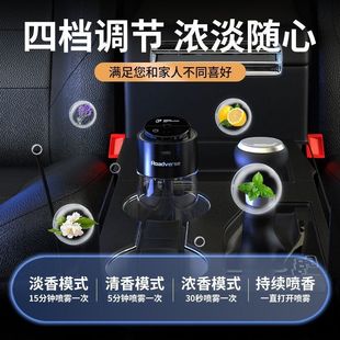 Car Aromatherapy Fully Automatic Fragrance Machine Car Perfume Car Air Purification Humidifier Car Odor Removal Factory