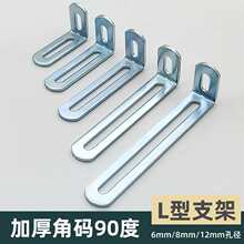 L��֧�ܽǴa�̶�Ƭ90��ֱ�ǹ̶���7���Ϳ��{������L�׼Ӻ��B�Ӽ�