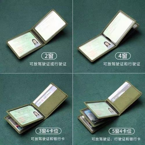 Driver's license cover for men, combines motor vehicle driving license and driving license, protective case, card holder, document holder