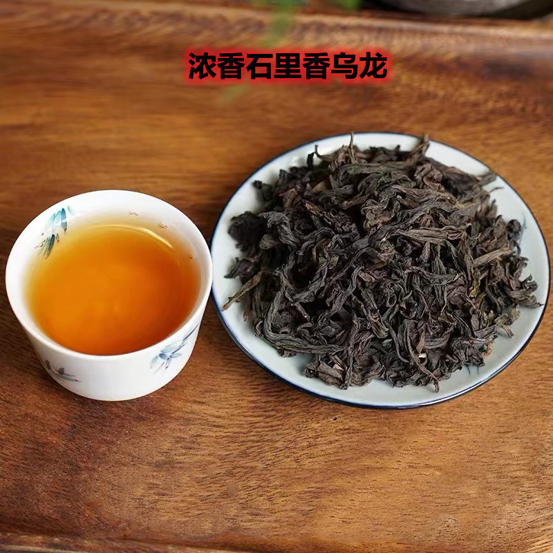 Fragrant stone fragrant oolong tea lemon tea milk tea raw material Shili fragrant Wuyi Rock Tea famous fir Golden Guanyin Yellow Rose
