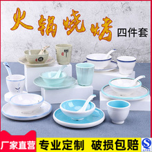 ��偵�[̨�ļ����b�;��ܰ��������ϲ͏d�Ƶ������´�����