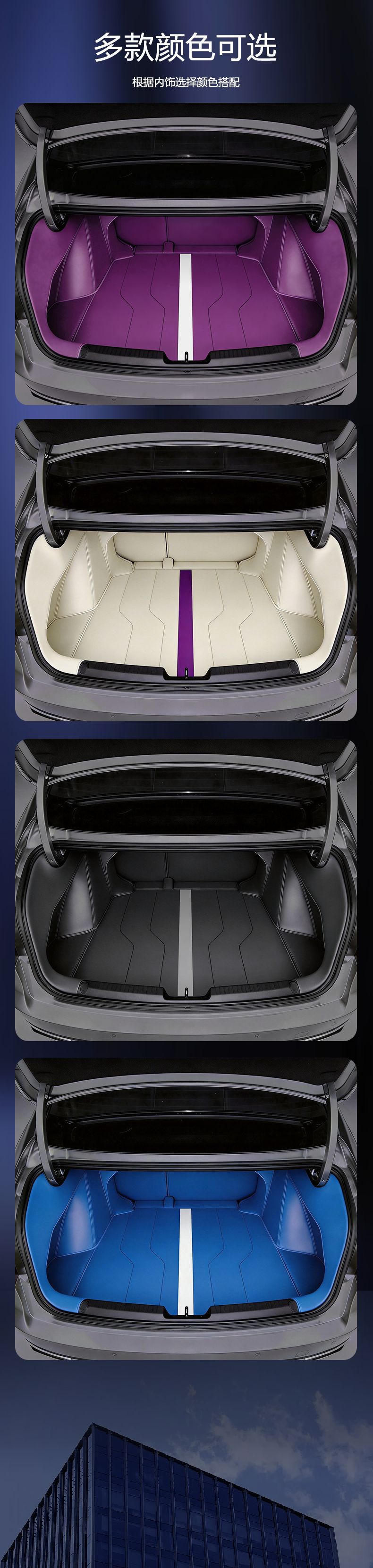 Geely Xingrui Model-Specific Trunk Mat, Waterproof and Dustproof Car Interior Accessory, Eco-Friendly Trunk Mat