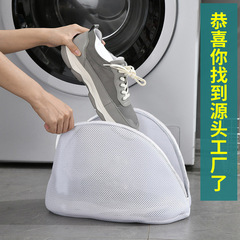 厚手の大きいサイズの靴を洗って靴を洗って変形を防ぐ洗濯袋の洗濯機の専用の家庭用怠惰な人は靴の神器を洗います。