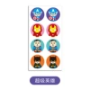 Preview