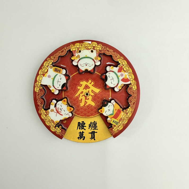 马年冰箱贴国潮创意冰箱贴磁吸贴文创工艺品祝福新年财神爷冰箱贴|undefined